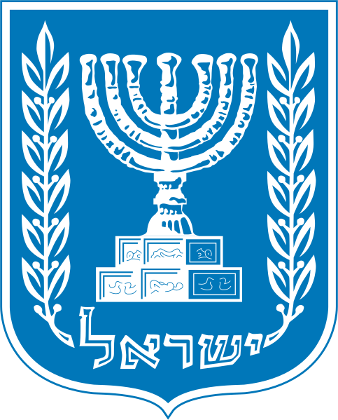 israel logo